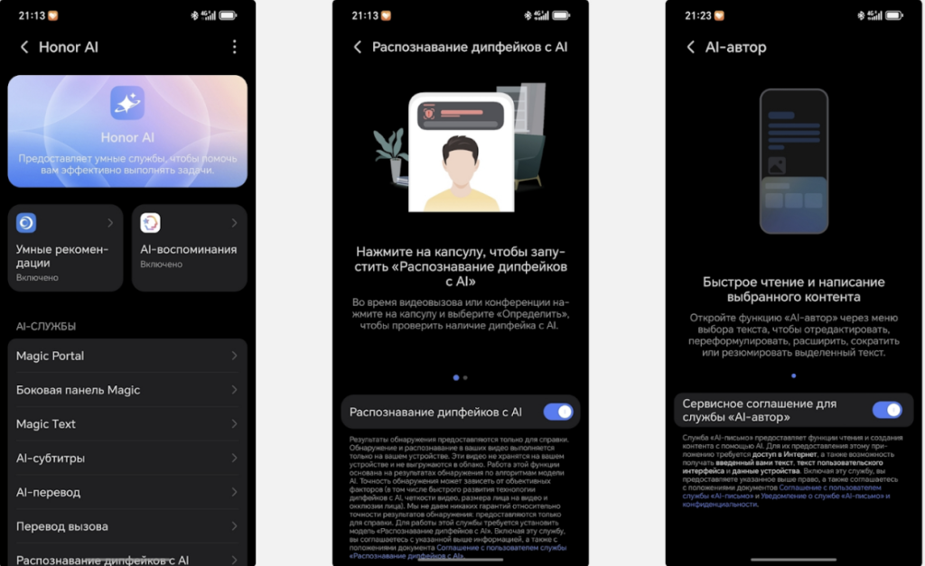 honor3.png honor3.png