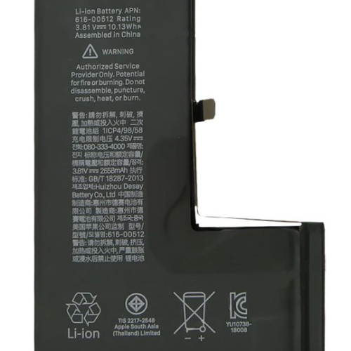 Замена аккумулятора на iPhone 17