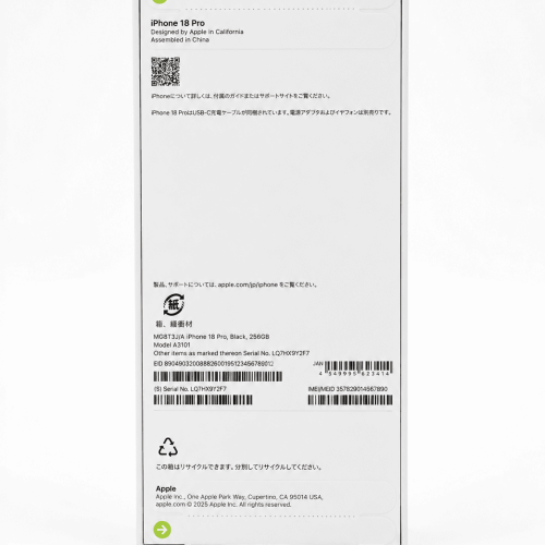 iPhone 18 Pro Новый ESim